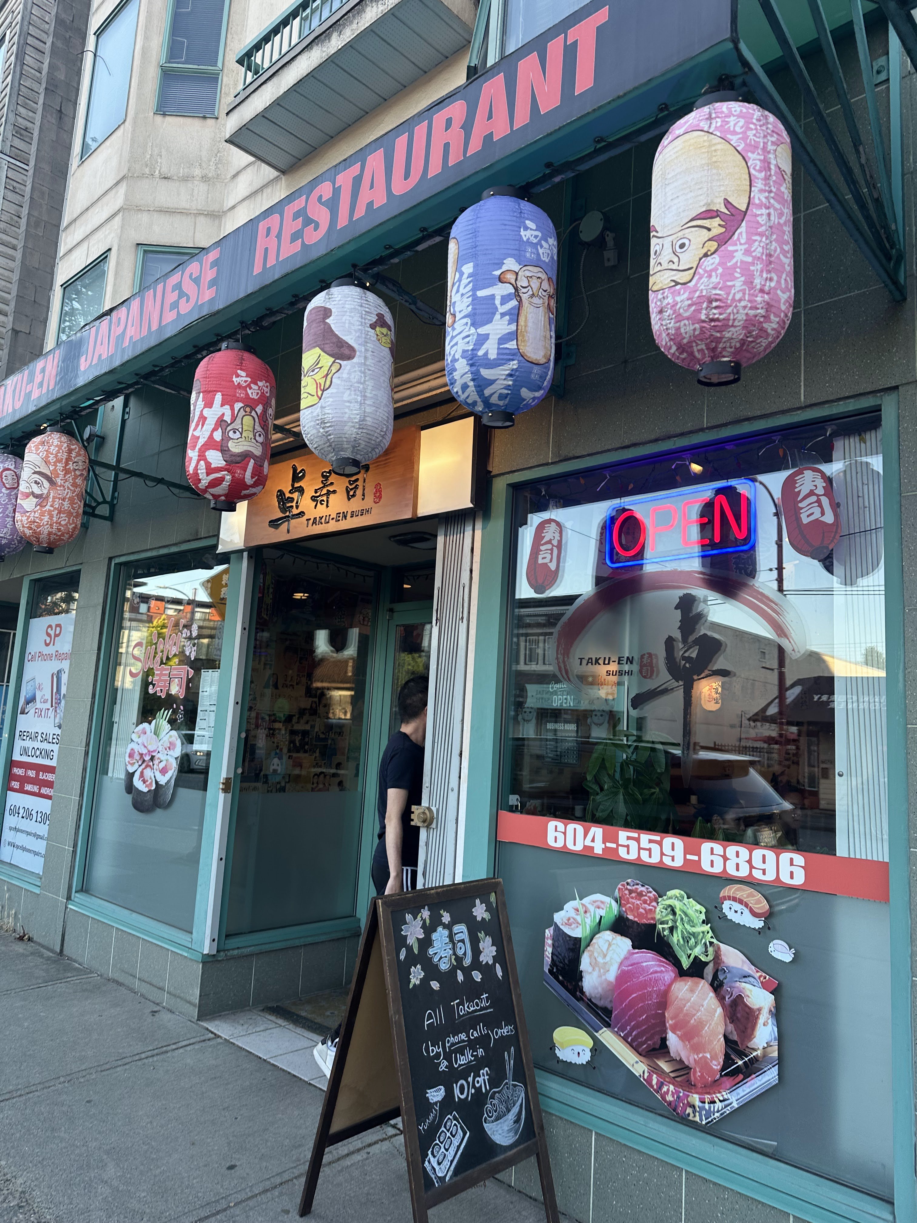 takuページ Sushi Taku-En - Japanese in Vancouver | ZOMI