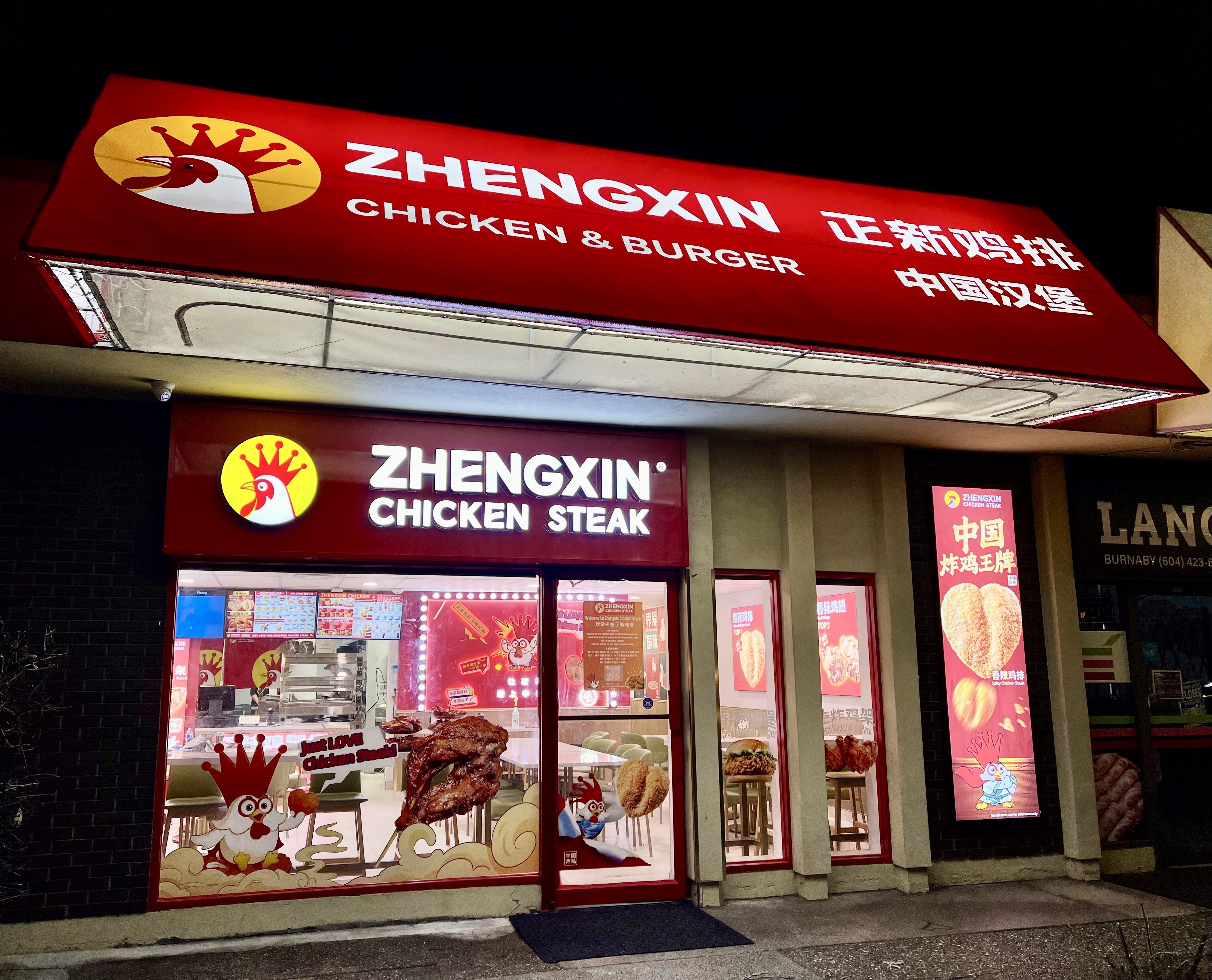 Zhengxin Chicken Steak Canada – Fried Chicken Restaurant in